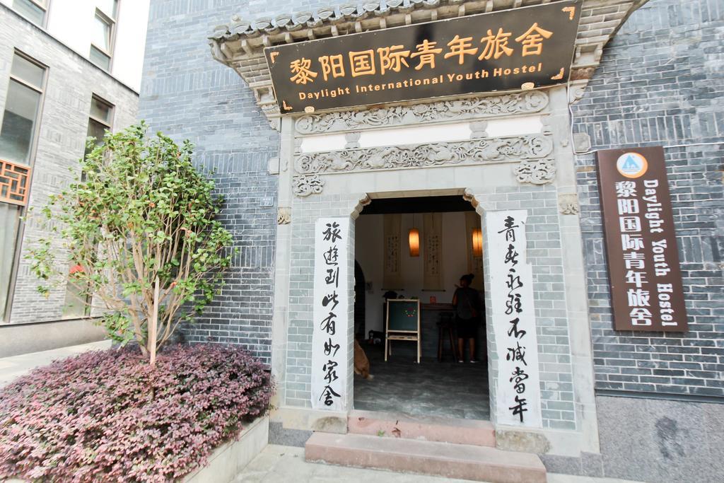 Huangshan Daylight International Youth Hostel Tunxi Eksteriør billede
