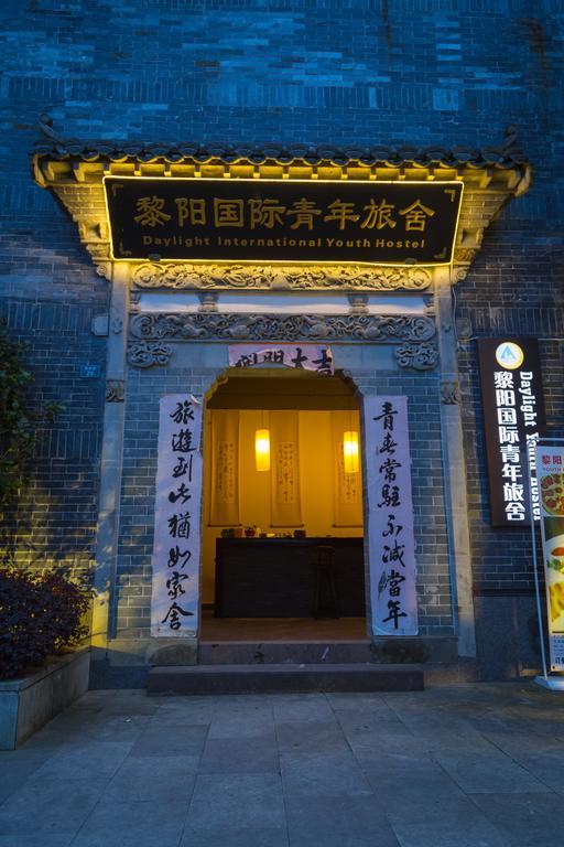 Huangshan Daylight International Youth Hostel Tunxi Eksteriør billede